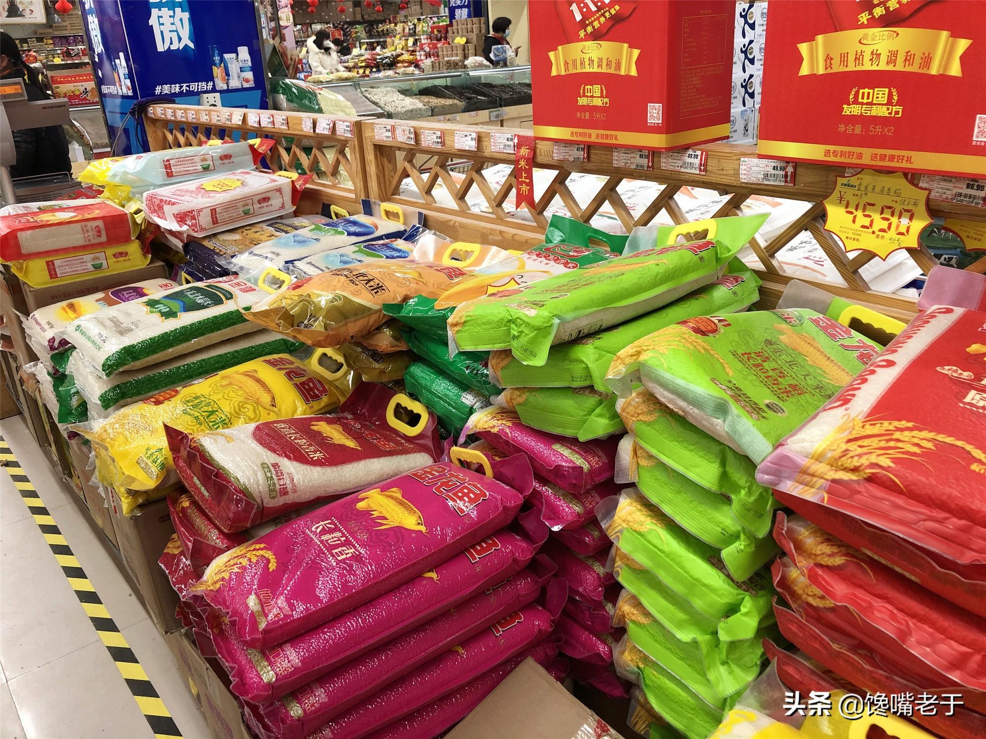 富硒大米国家标准（富硒大米国标号）-硒宝网