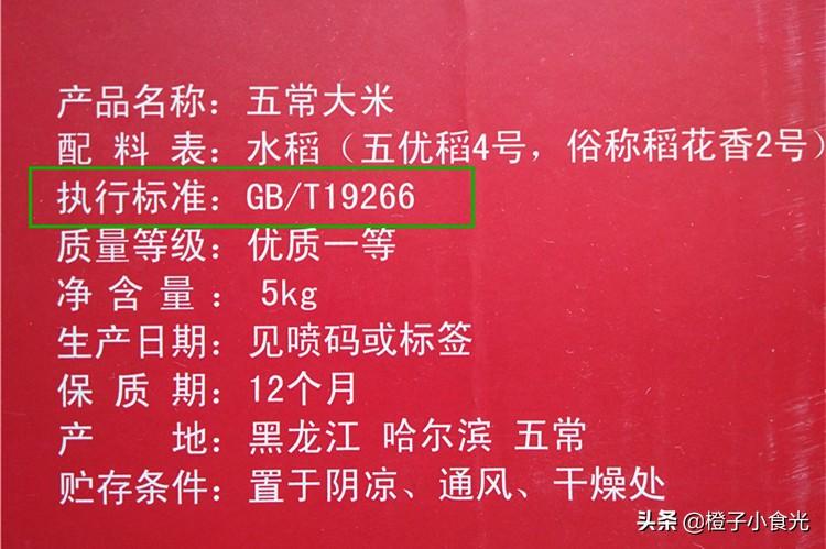 富硒大米国家标准(富硒大米认证标识)-硒宝网