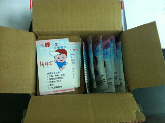 锌稀宝牌锌硒宝片(锌硒宝牌锌硒宝片)-硒宝网