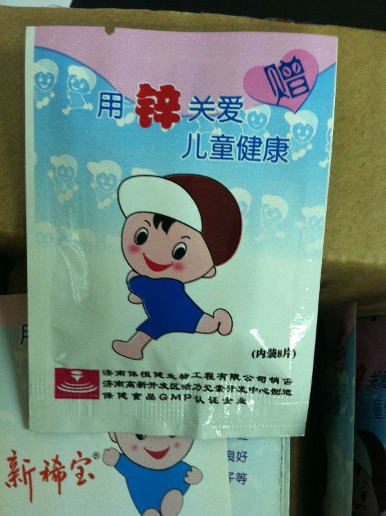 锌稀宝牌锌硒宝片(锌硒宝牌锌硒宝片)-硒宝网