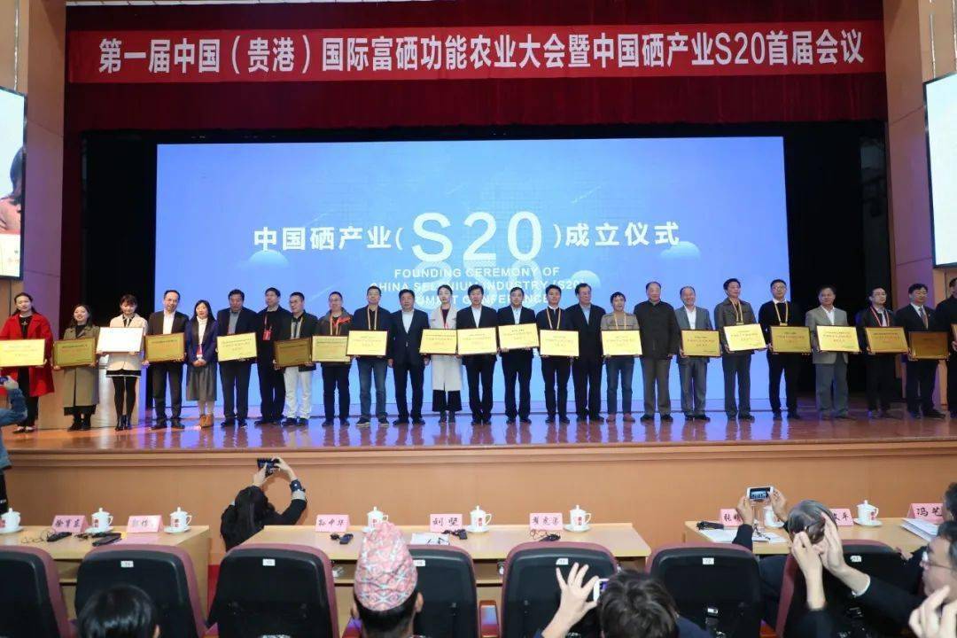 安康硒产品博览会（2021安康富硒博览会）-硒宝网