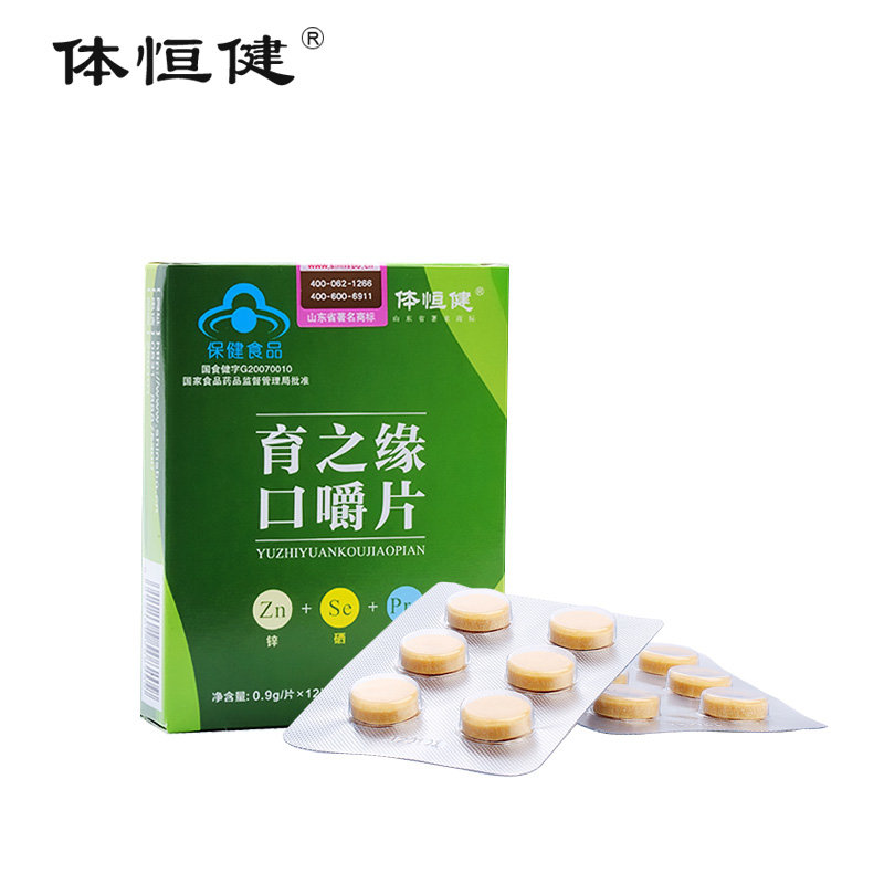 健牌硒维康口嚼片（硒维康口嚼片副作用有哪些）-硒宝网