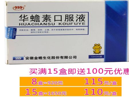 硒维康口服液价格（硒维康口服液饭前还是饭后吃）-硒宝网