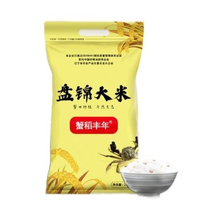 盘锦粳昊富硒大米(辽宁富硒大米)-硒宝网