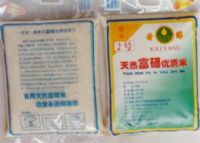 南贡河开阳富硒茶（南贡河开阳富硒茶价格）-硒宝网