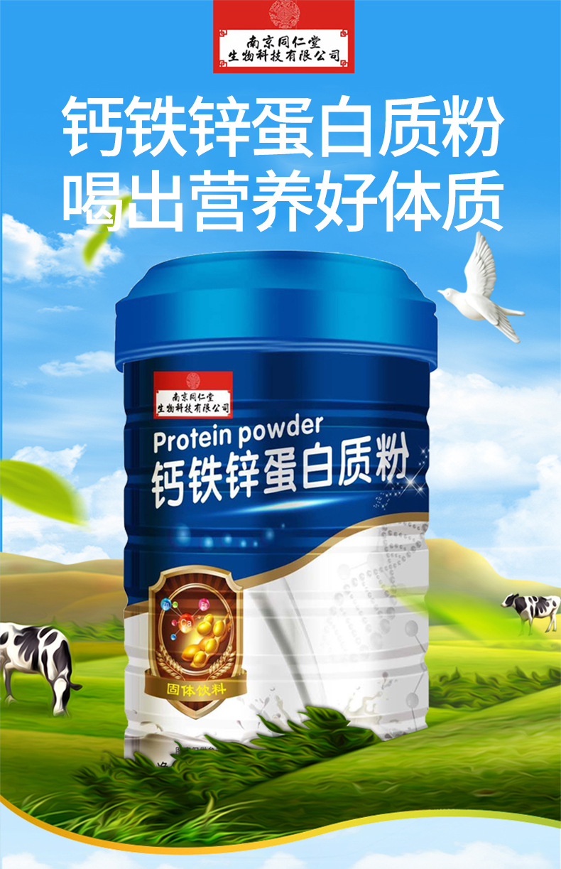 锌硒宝片的副作用（锌硒宝咀嚼片功效）-硒宝网