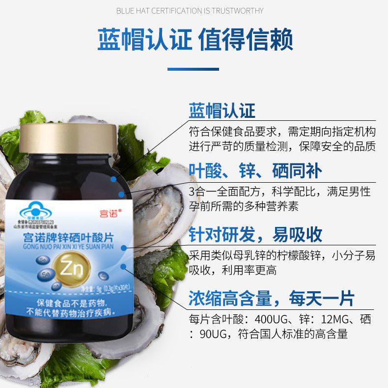 男人补硒要补多久（男人补硒吃什么药好）-硒宝网