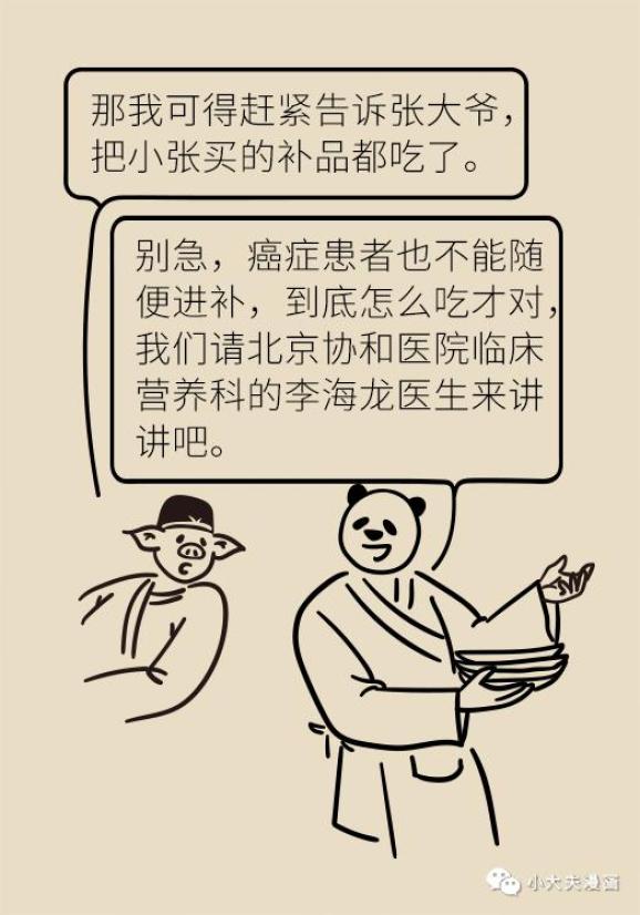 化疗病人要补硒吗（化疗补硒）-硒宝网