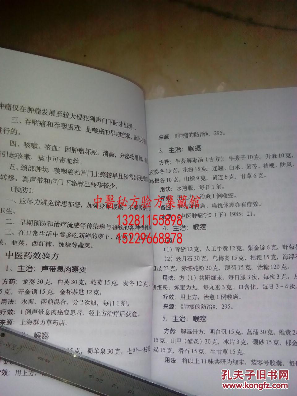 化疗病人要补硒吗（化疗补硒）-硒宝网