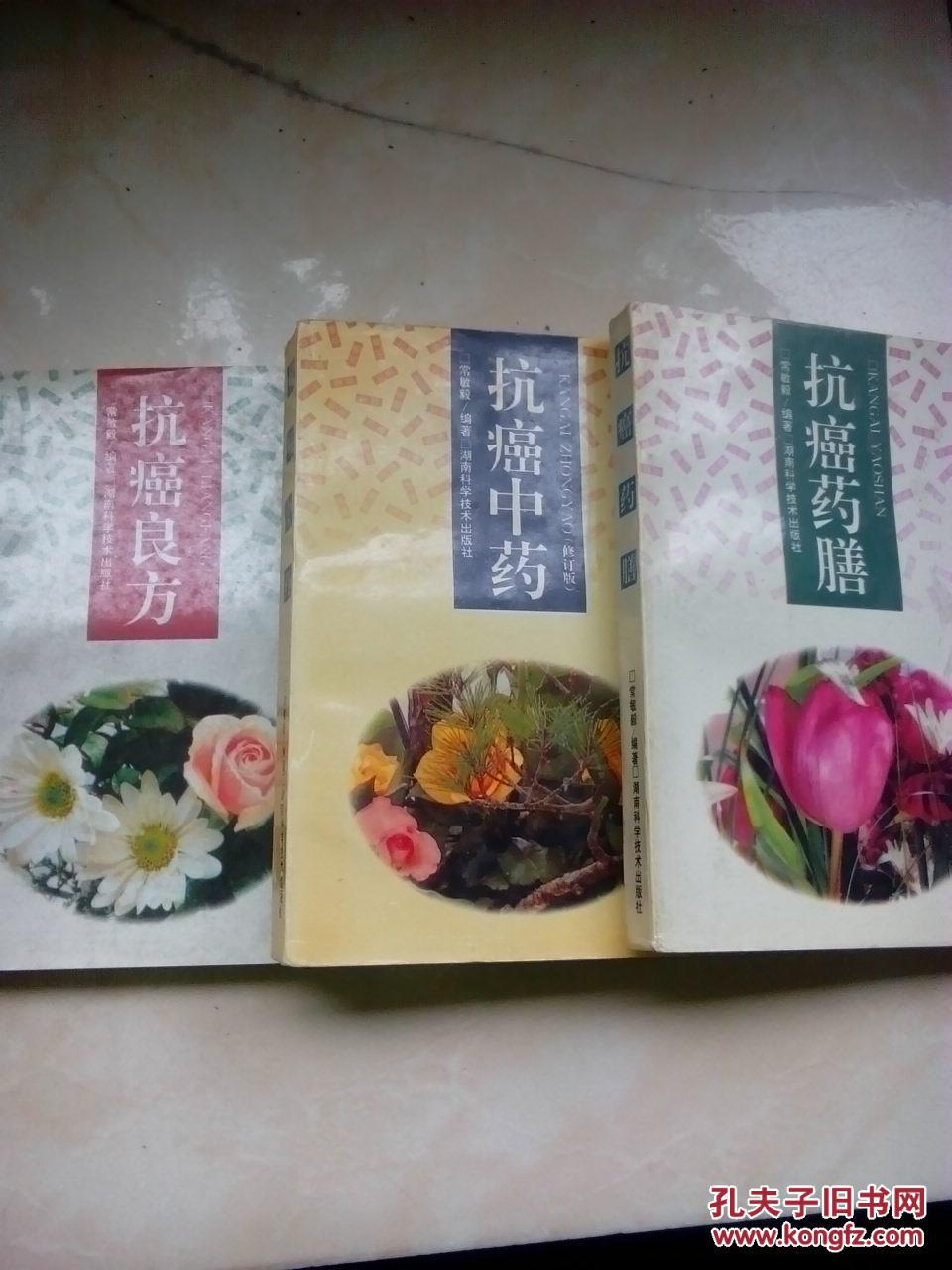 化疗病人要补硒吗（化疗补硒）-硒宝网