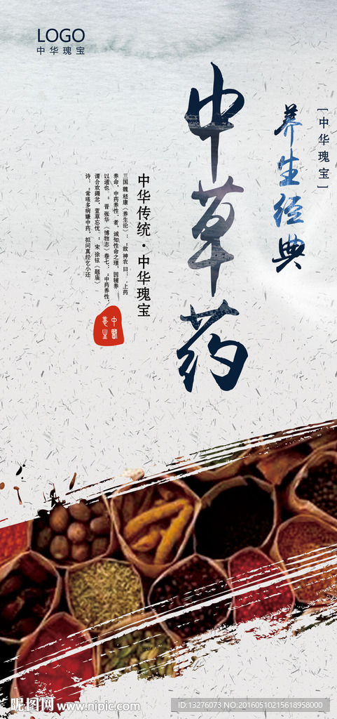 科学补硒权威报道（科学补硒协会）-硒宝网