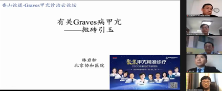 补硒可以治疗甲亢（甲亢病人可以补硒吗）-硒宝网