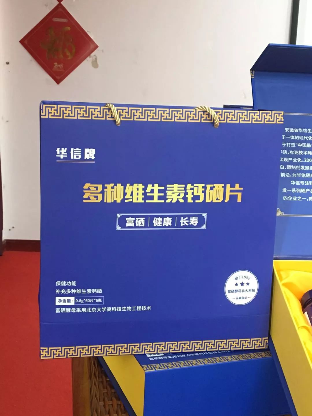 硒酵母是补硒的吗（补硒的酵母片）-硒宝网