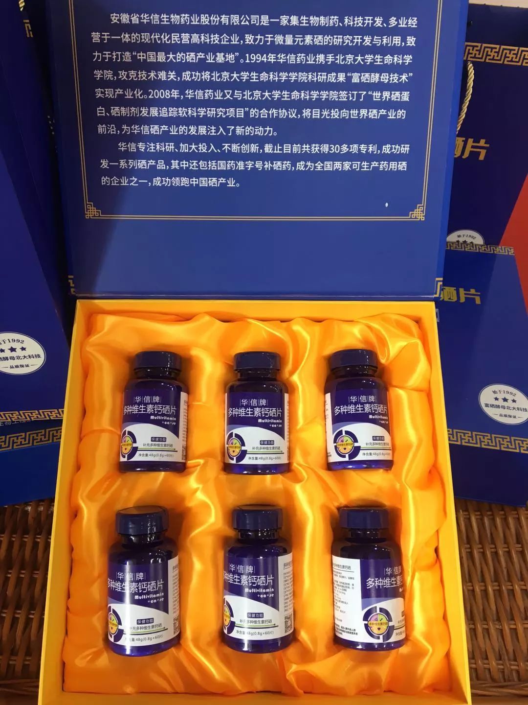 硒酵母是补硒的吗（补硒的酵母片）-硒宝网