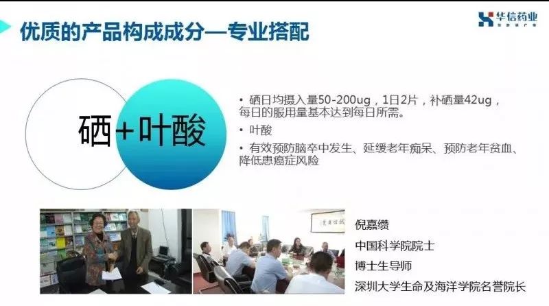 硒酵母是补硒的吗（补硒的酵母片）-硒宝网