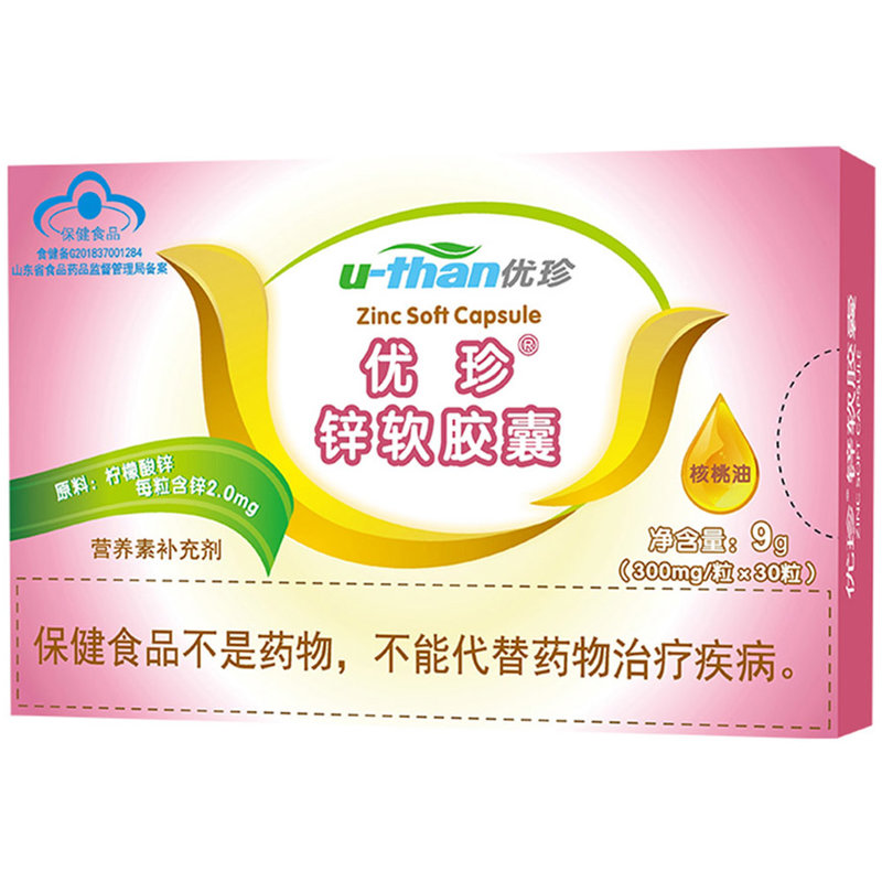 锌硒可以随便补么(补锌补硒可以长期服用吗)-硒宝网