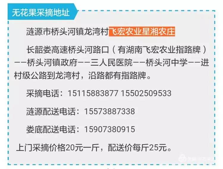 无花果怎么补硒的（无花果的硒含量是多少）-硒宝网