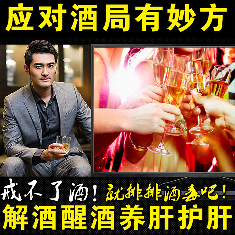 补硒可以解酒护肝（硒能帮助肝脏解酒吗）-硒宝网