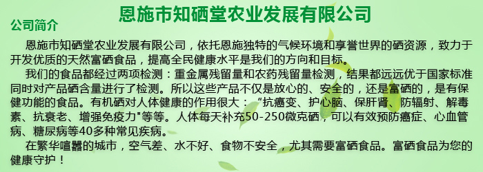 怎样选购补硒产品（补硒的产品买什么最好）-硒宝网