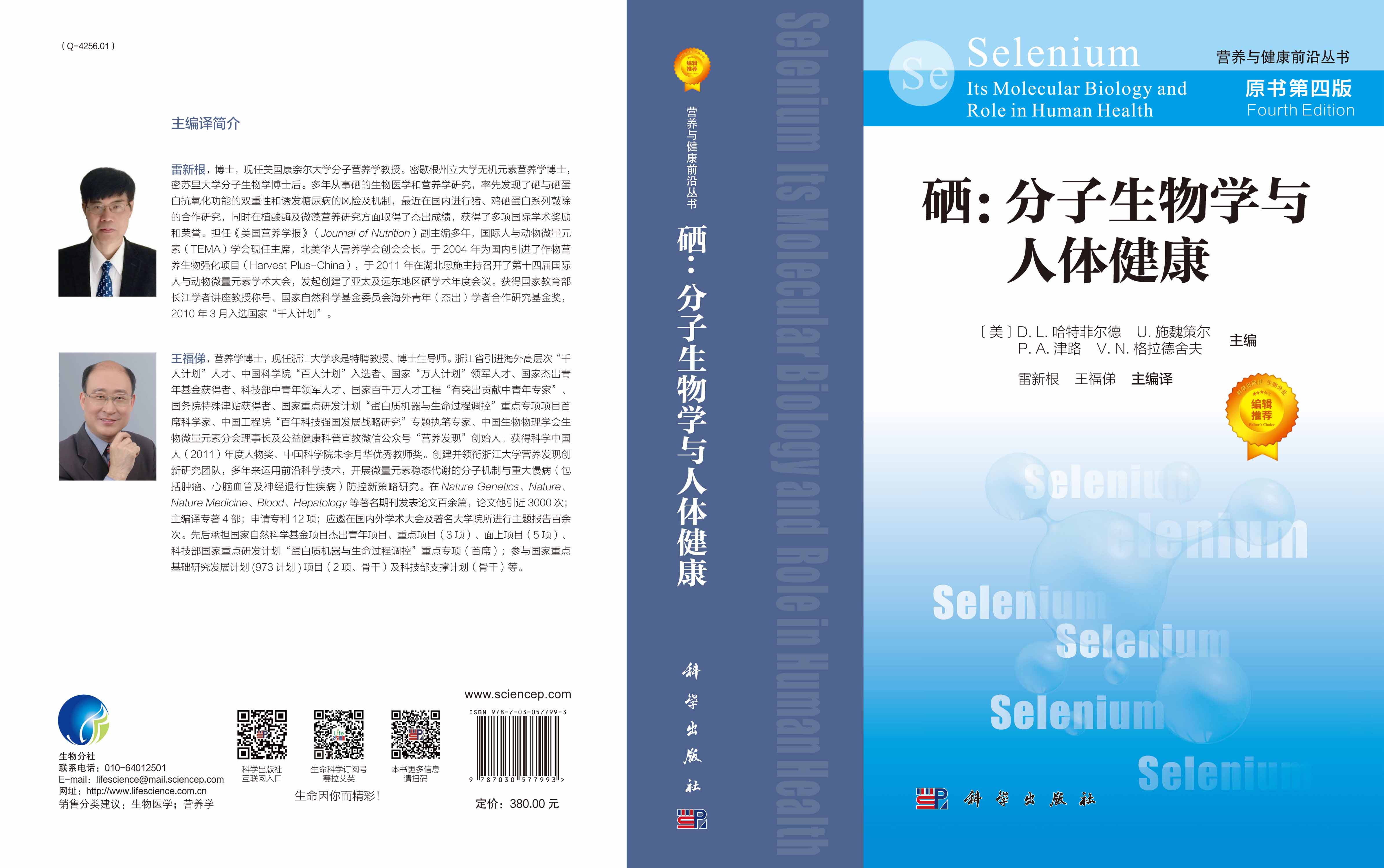 补硒多久能抗癌症（补硒能抗癌防癌吗）-硒宝网