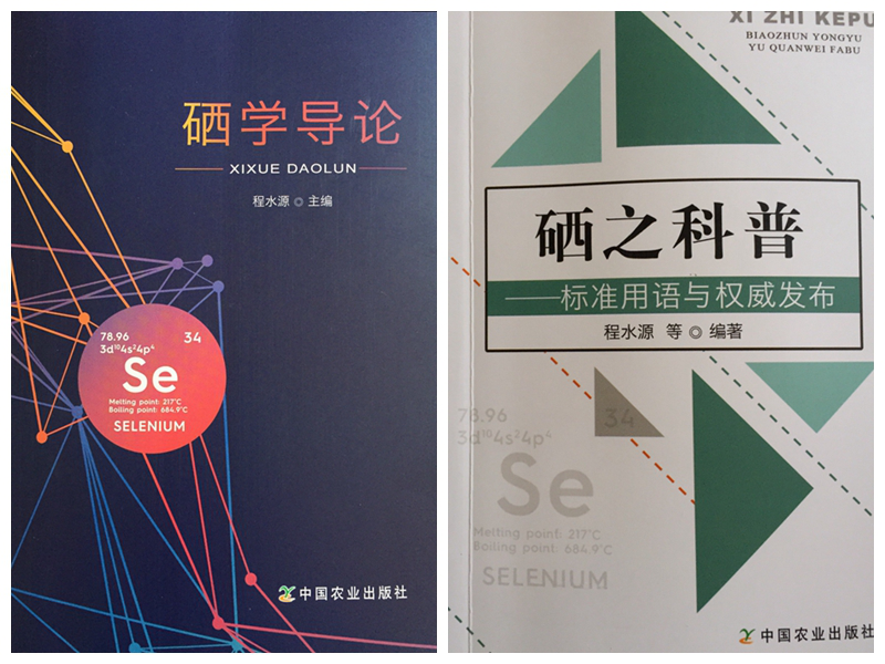 补硒多久能抗癌症（补硒能抗癌防癌吗）-硒宝网