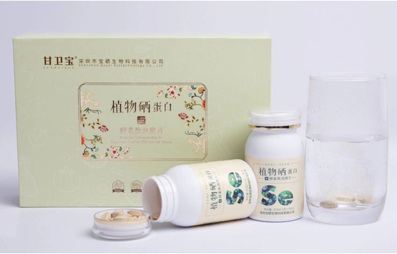 全民补硒的时间是(全民补硒是哪一年提出的)-硒宝网