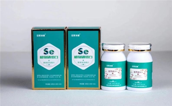 全民补硒的时间是(全民补硒是哪一年提出的)-硒宝网