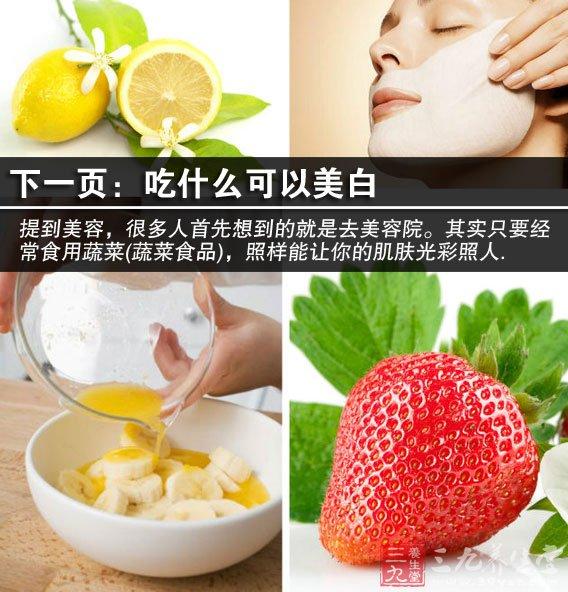 补硒皮肤会变白不（补变皮肤白硒会变黑吗）-硒宝网