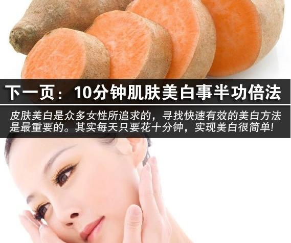 补硒皮肤会变白不（补变皮肤白硒会变黑吗）-硒宝网