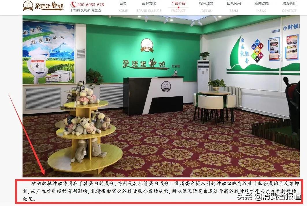 吃什么补硒和钾高（含钾含硒的食物）-硒宝网