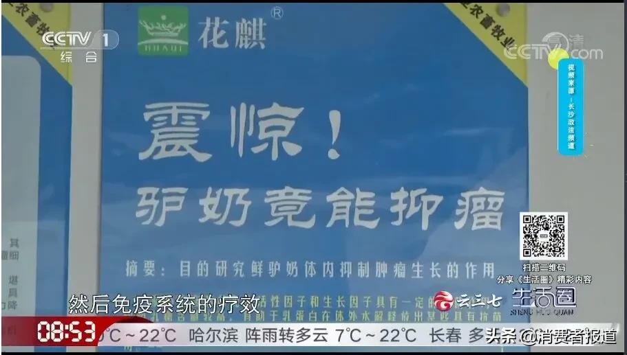 吃什么补硒和钾高（含钾含硒的食物）-硒宝网