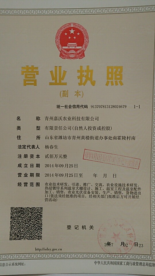 澳天力补硒保健品（澳天力硒酵母片）-硒宝网