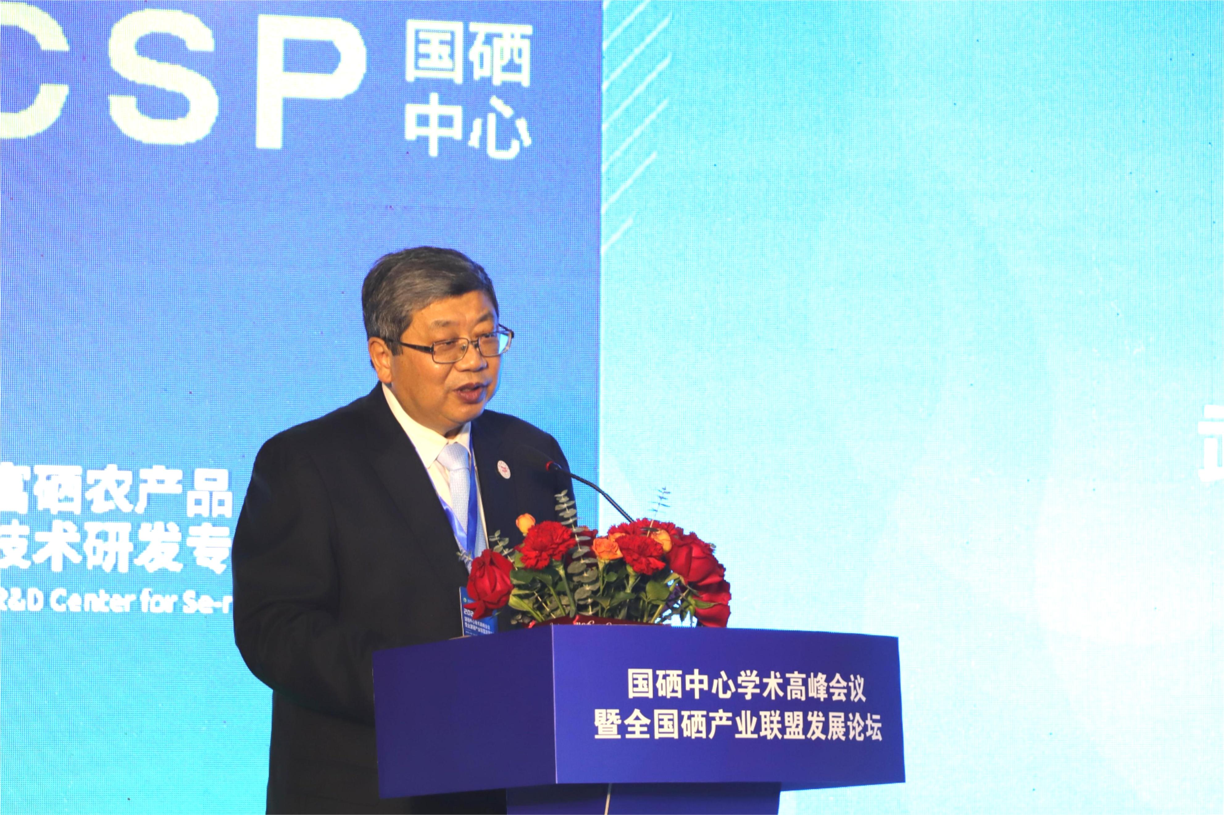 国硒中心科学补硒(全国科学补硒工程)-硒宝网