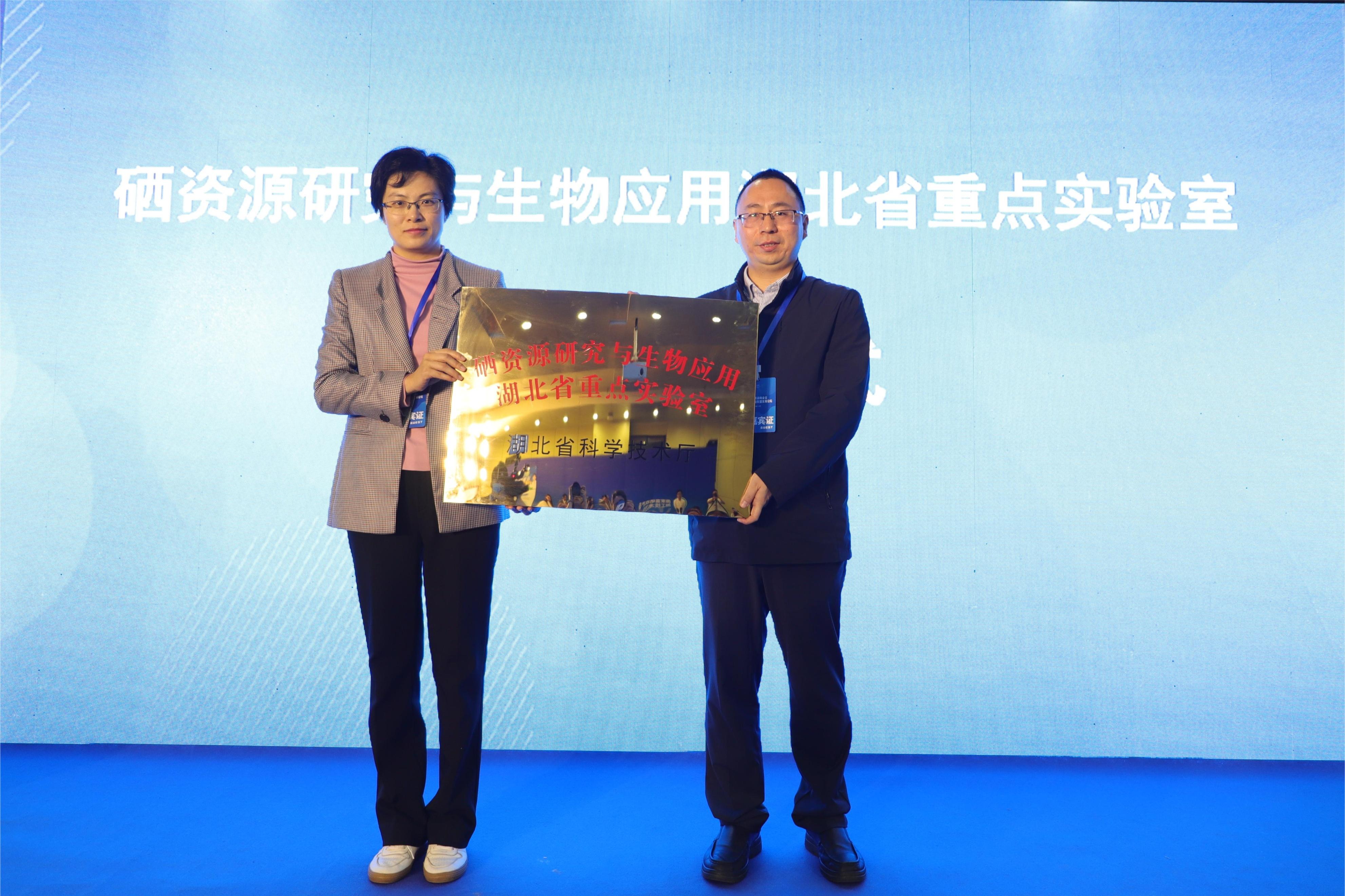 国硒中心科学补硒(全国科学补硒工程)-硒宝网