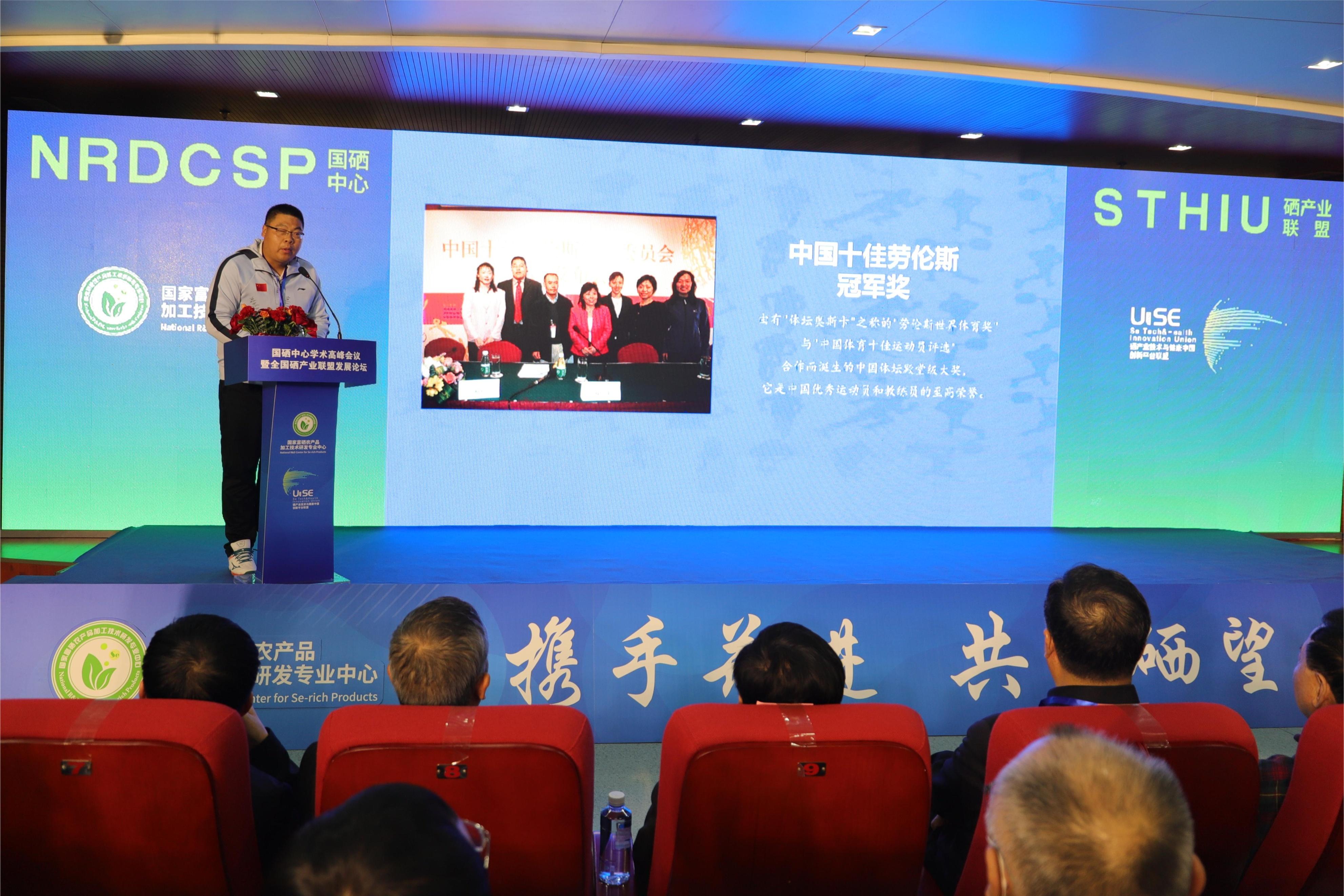 国硒中心科学补硒(全国科学补硒工程)-硒宝网