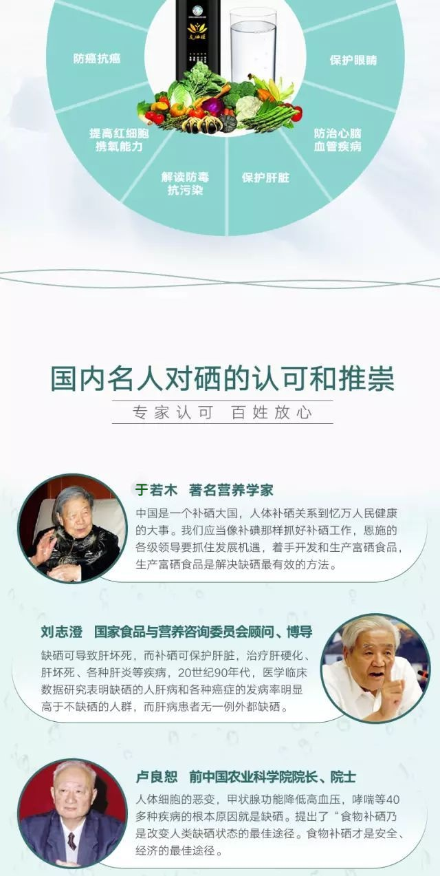 类风湿补硒怎么补(硒类风湿)-硒宝网