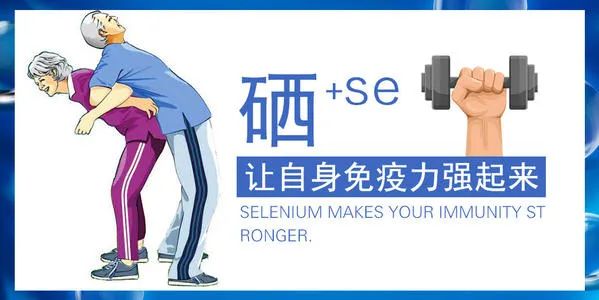 类风湿补硒怎么补(硒类风湿)-硒宝网
