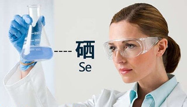 缺硒人群怎么补硒(硒缺乏怎么补)-硒宝网