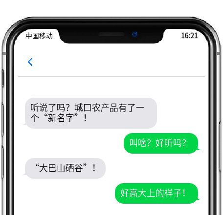 补硒吃硒优素好吗(补充硒元素有副作用吗)-硒宝网