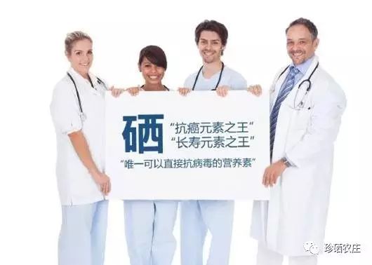 叶面肥补硒无机硒(有机硒叶面肥价格)-硒宝网