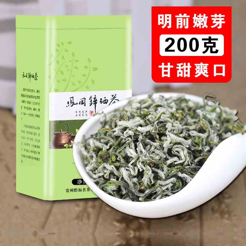 恩施硒茶能补硒吗(恩施硒茶含硒均值达到多少)-硒宝网