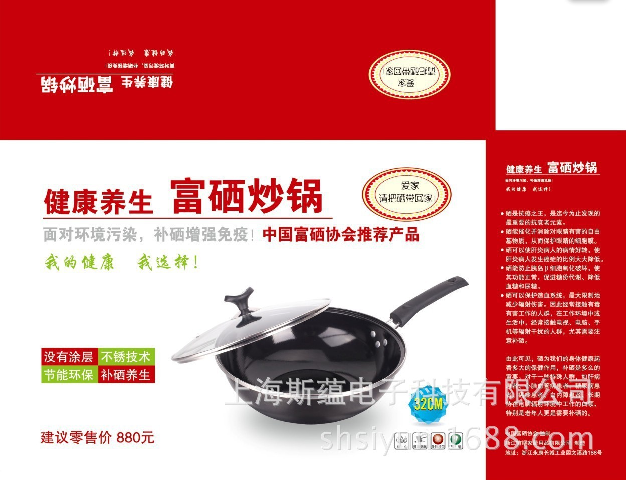 富硒紫砂壶能补硒（富硒紫砂杯）-硒宝网