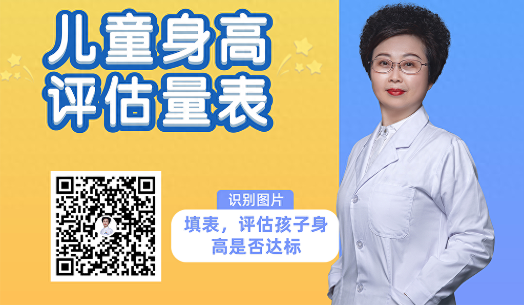 补硒 补锌 身高（补锌对身高有作用吗）-硒宝网