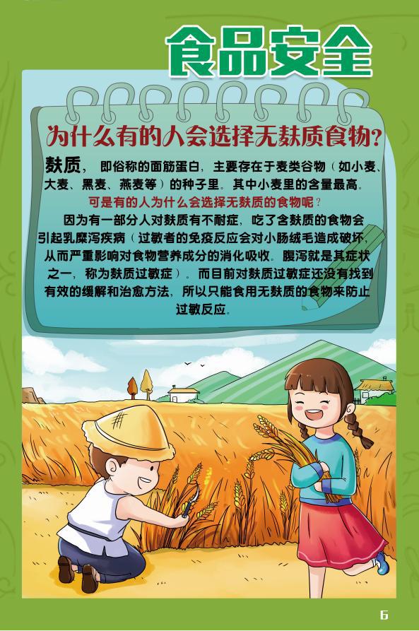 鸡补硒能连补几天(鸡缺硒能不能吃蛋白)-硒宝网