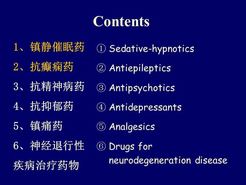 服药期间可以补硒（吃药期间可以吃硒片吗）-硒宝网