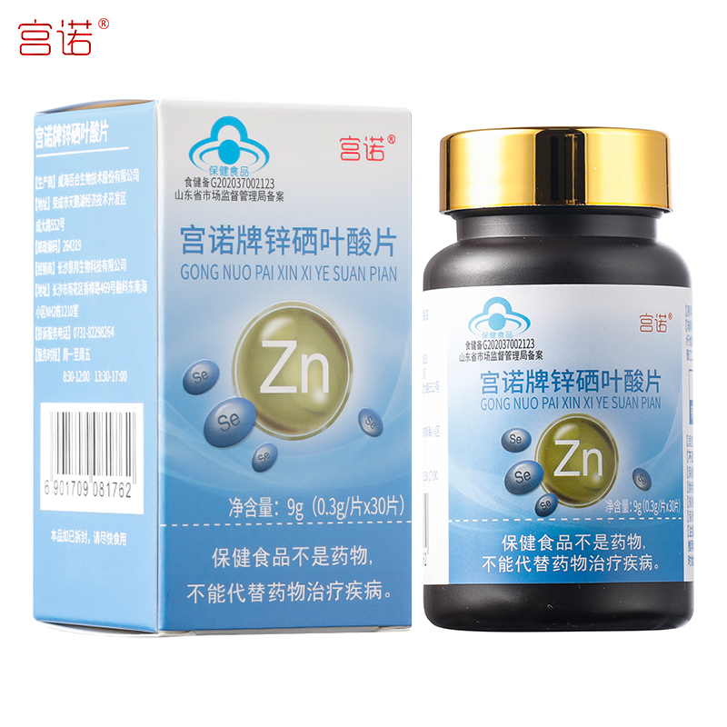 硒维康的补硒效果(硒维康补硒效果怎么样)-硒宝网