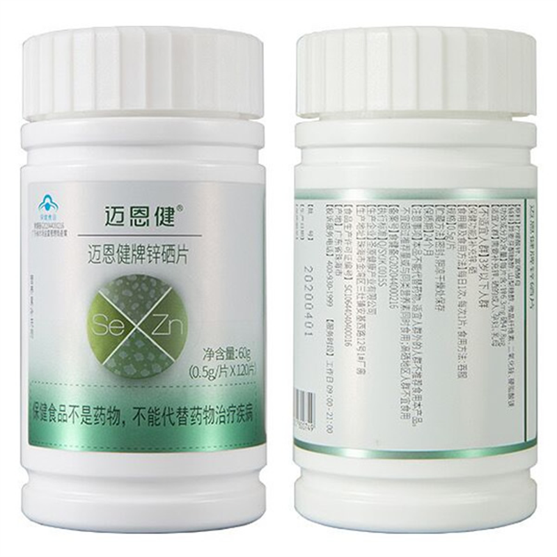 硒维康的补硒效果(硒维康补硒效果怎么样)-硒宝网