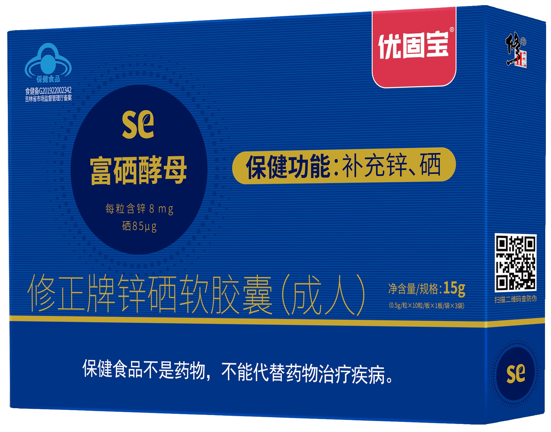 补硒改善卵子质量(补硒真的能提高免疫力吗)-硒宝网