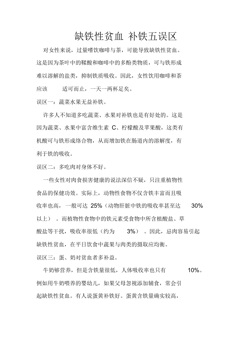 缺硒怎么补 女性（女人缺硒怎么补）-硒宝网