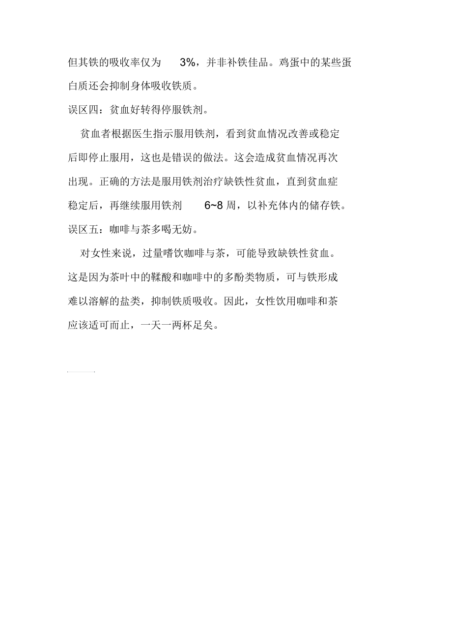 缺硒怎么补 女性（女人缺硒怎么补）-硒宝网